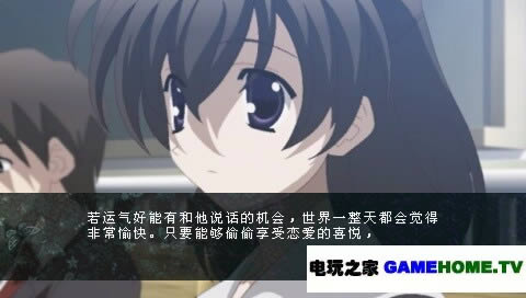 PSP《日在校园》自制中文第一版下载下载