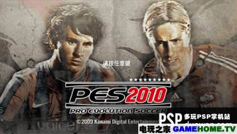 PSPʵ2010