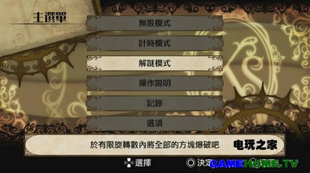 PSP³ٷ顷ٷƽ
