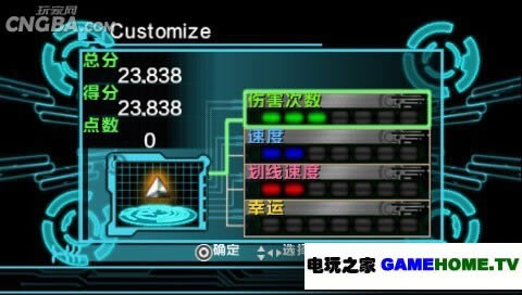 PSP《离子射线++》中文版下载