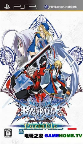 PSP《苍翼默示录 携带版》中文破解版下载