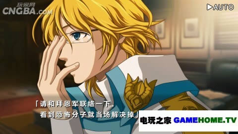 PSP《电击的皮罗德 青空下的羁绊》1-5话汉化版下载
