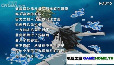 PSP《电击的皮罗德 青空下的羁绊》1-5话汉化版下载