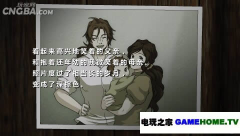 PSP《电击的皮罗德 青空下的羁绊》1-5话汉化版下载