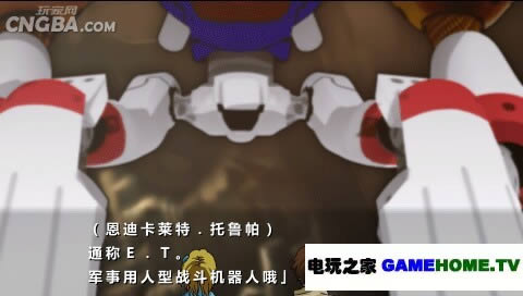 PSP《电击的皮罗德 青空下的羁绊》1-5话汉化版下载