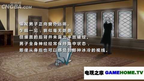 PSP《电击的皮罗德 青空下的羁绊》1-5话汉化版下载