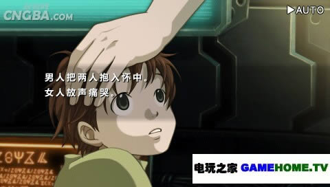 PSP《电击的皮罗德 青空下的羁绊》1-5话汉化版下载