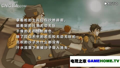 PSP《电击的皮罗德 青空下的羁绊》1-5话汉化版下载