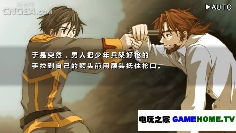PSP《电击的皮罗德 青空下的羁绊》1-5话汉化版下载