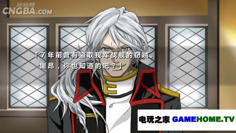 PSP《电击的皮罗德 青空下的羁绊》1-5话汉化版下载