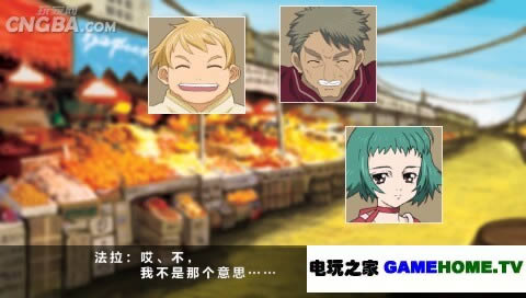 PSP《激斗传说》中文版下载
