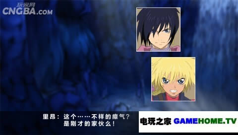 PSP《激斗传说》中文版下载