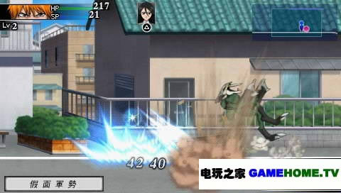 PSP《死神:嘉年华2》中文版下载