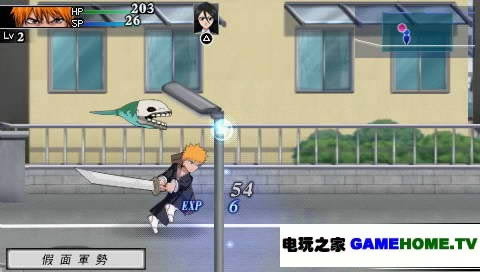 PSP《死神:嘉年华2》中文版下载