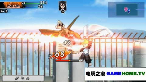 PSP《死神:嘉年华2》中文版下载