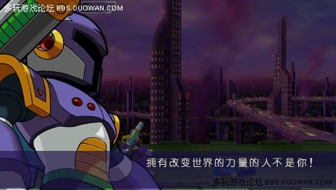 PSP《洛克人:反乱猎人X》最终汉化版下载