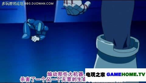 PSP《洛克人:反乱猎人X》最终汉化版下载