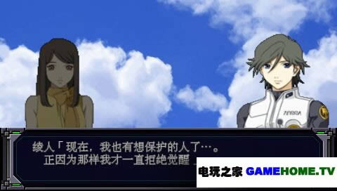 PSP˴սMX