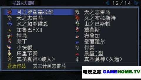 PSP˴սMX
