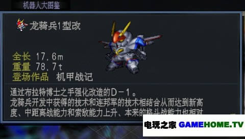 PSP˴սMX
