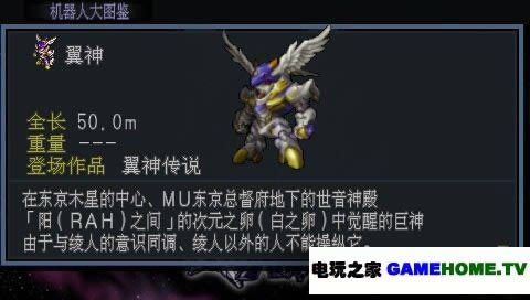PSP˴սMX