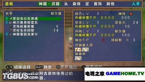 PSP֮ȫ