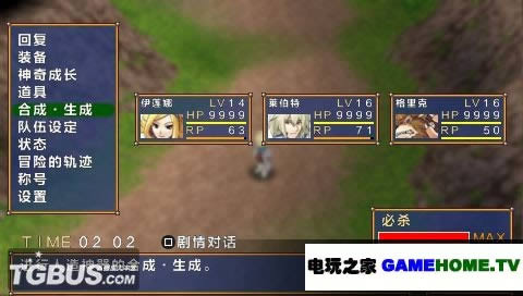 PSP֮ȫ