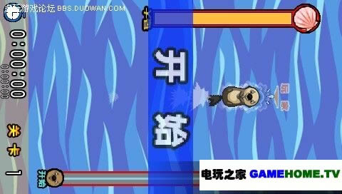 PSP《水下大作战》汉化版下载