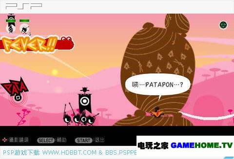 PSP《战鼓啪打碰2》中文版下载
