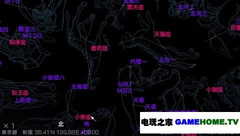 PSP《家庭星空:携带版》中文版下载