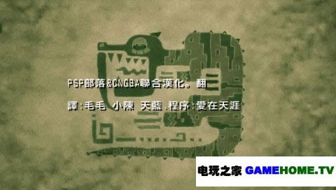 PSP《北欧女神》汉化版下载