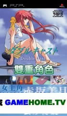 《互动剧场:双重角色》中文版