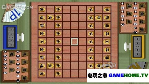 PSP休闲类《绝叫将棋》汉化版下载