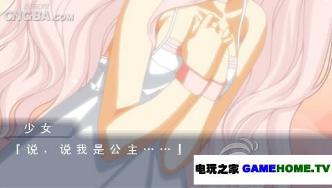 PSP冒险类《梦妖尤娜的奉仕课程》中文移植版下载