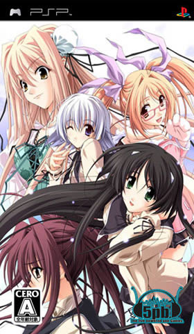 PSP《星之海洋:初次启航》汉化版下载