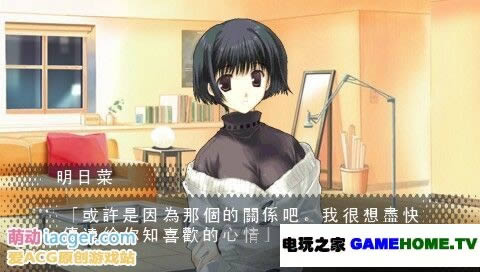 PSP《天使不在的12月》中文移植版下载