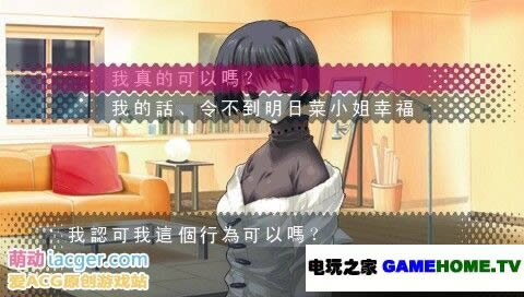 PSP《天使不在的12月》中文移植版下载