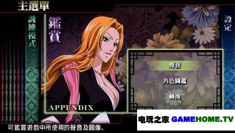 PSP֮6İ