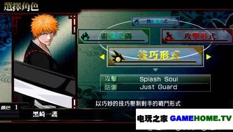 PSP֮6İ