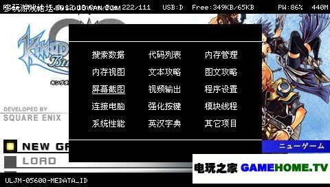 PSP֮ нƽɵϰ