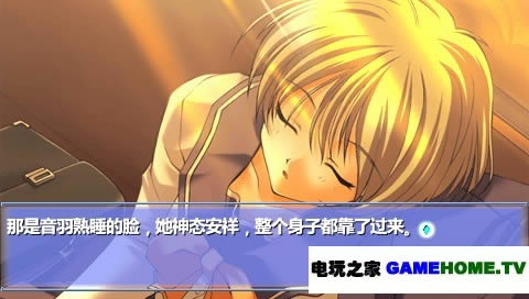 PSP《秋之回忆2nd》汉化版下载
