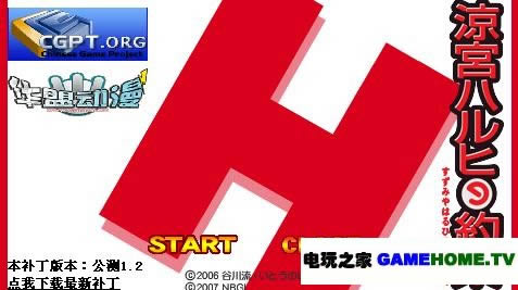 《漫画同人会》汉化版