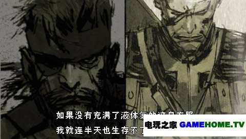 PSP《凉宫春日的约定》中文版下载