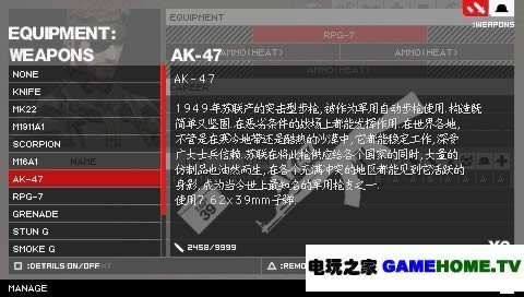 PSP《凉宫春日的约定》中文版下载