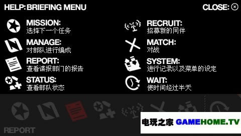 PSP《合金装备:掌上行动》汉化版下载