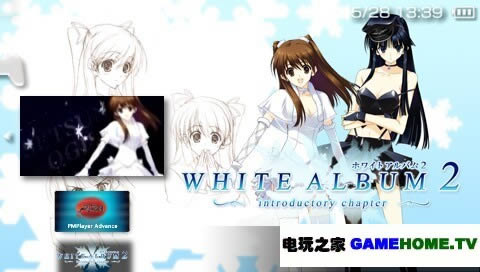PSP《白色相簿2 序章》中文移植版下载