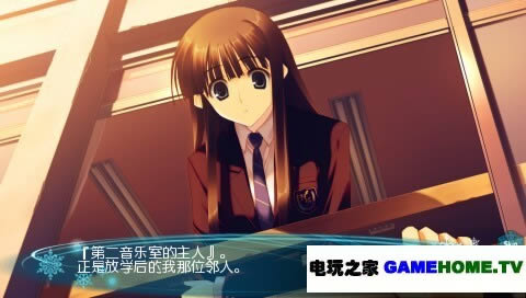 PSP《白色相簿2 序章》中文移植版下载