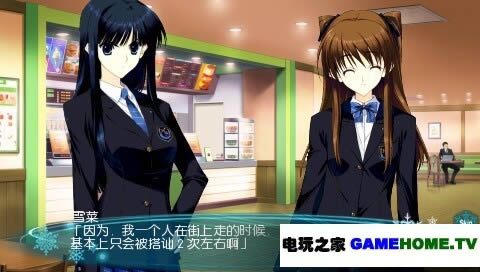 PSP《白色相簿2 序章》中文移植版下载