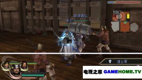 PSP《无双大蛇》中文版下载