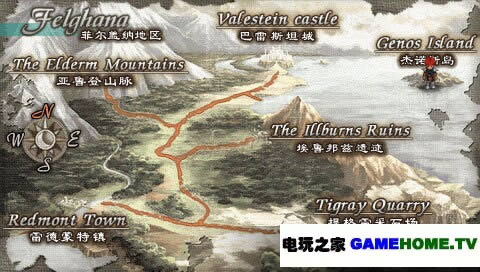 PSP《伊苏 菲尔迦纳的誓约》汉化版傻瓜包下载